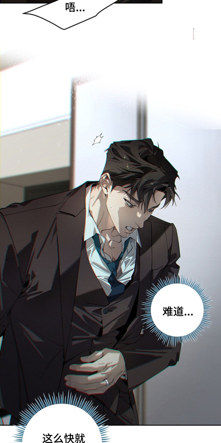 第144话25