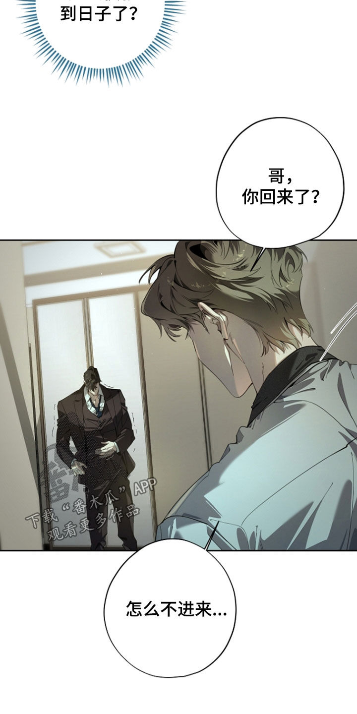 第144话26