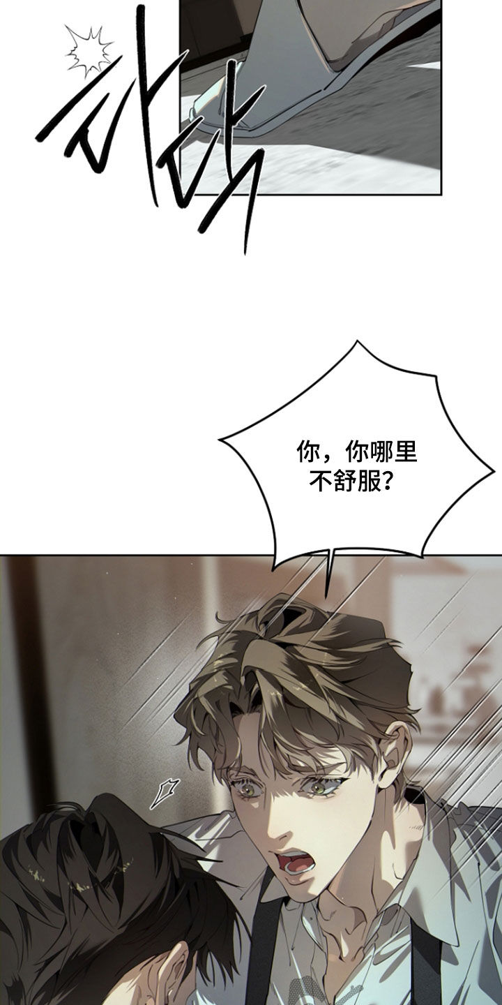 第144话28