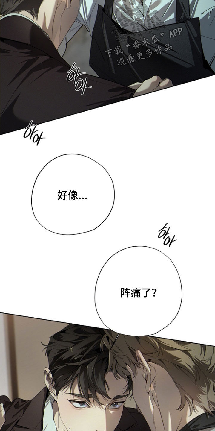 第144话29