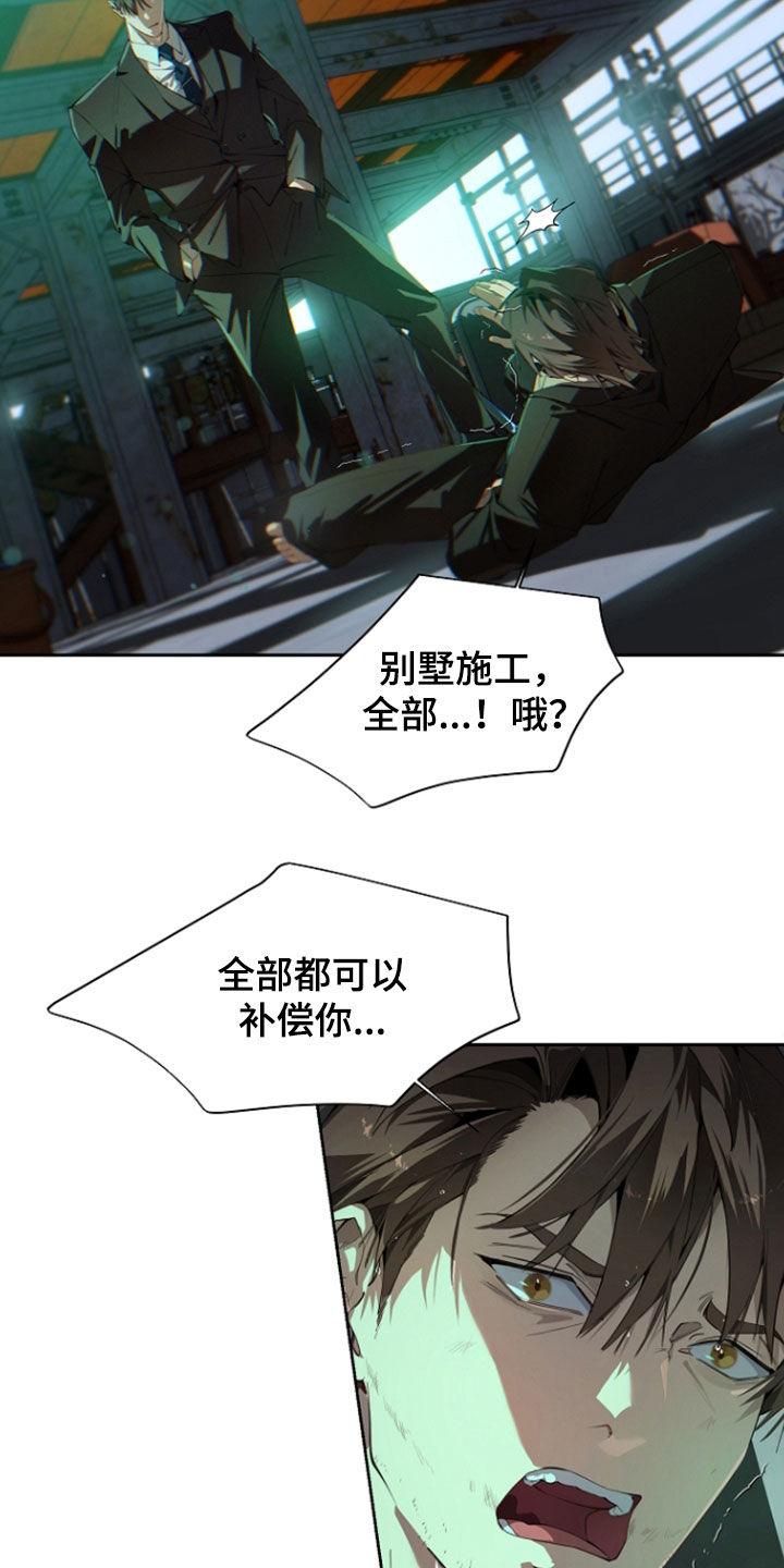 第144话3