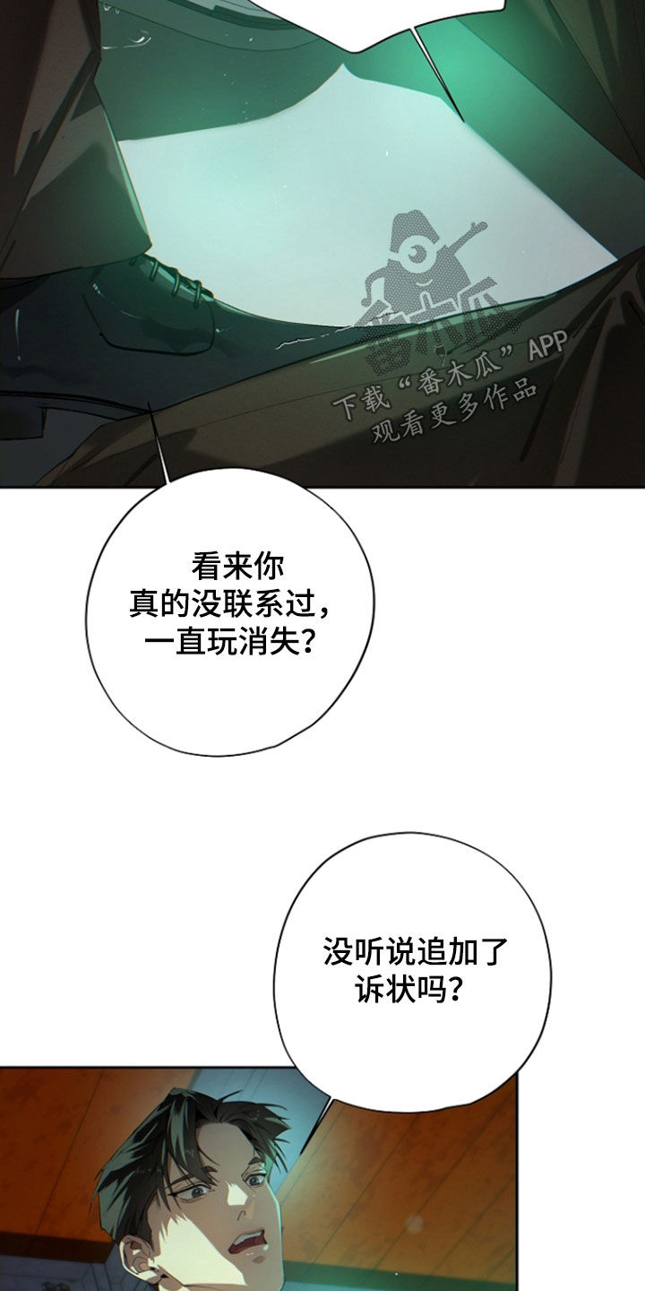 第144话5