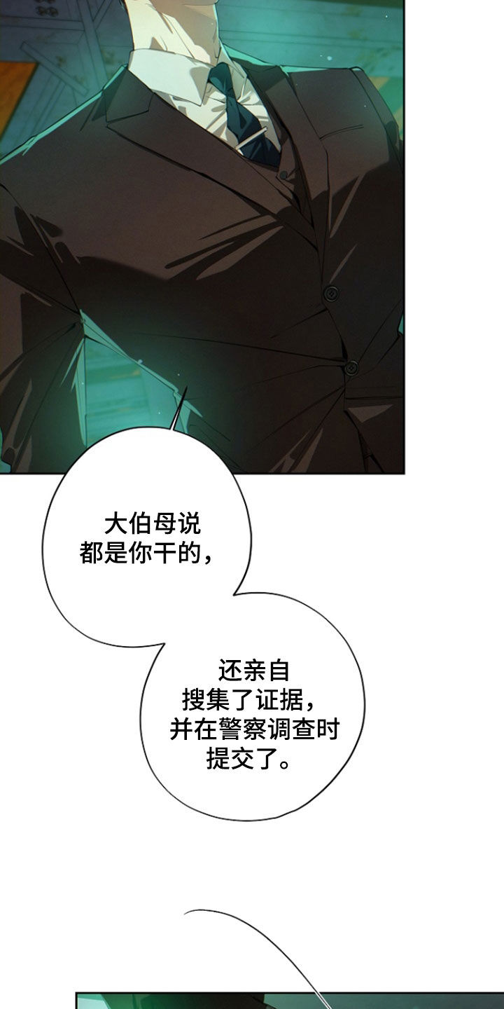 第144话6