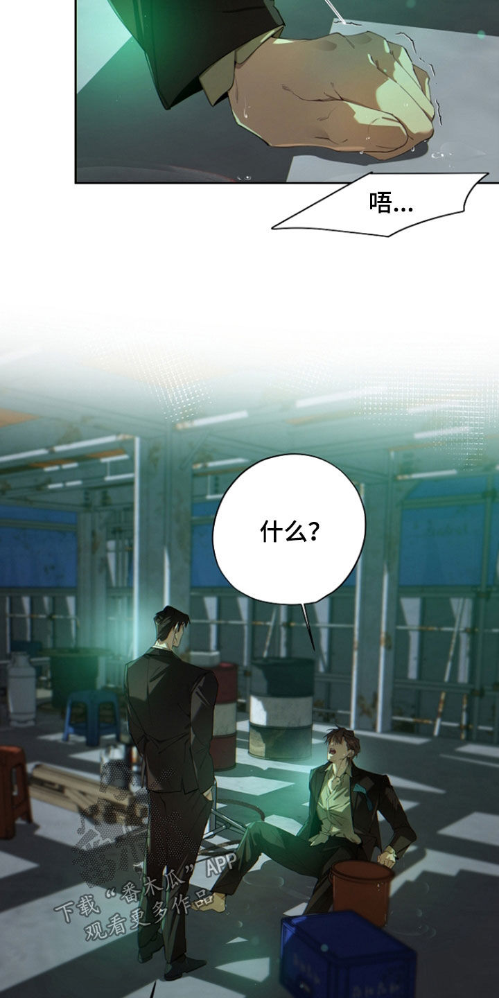 第144话7