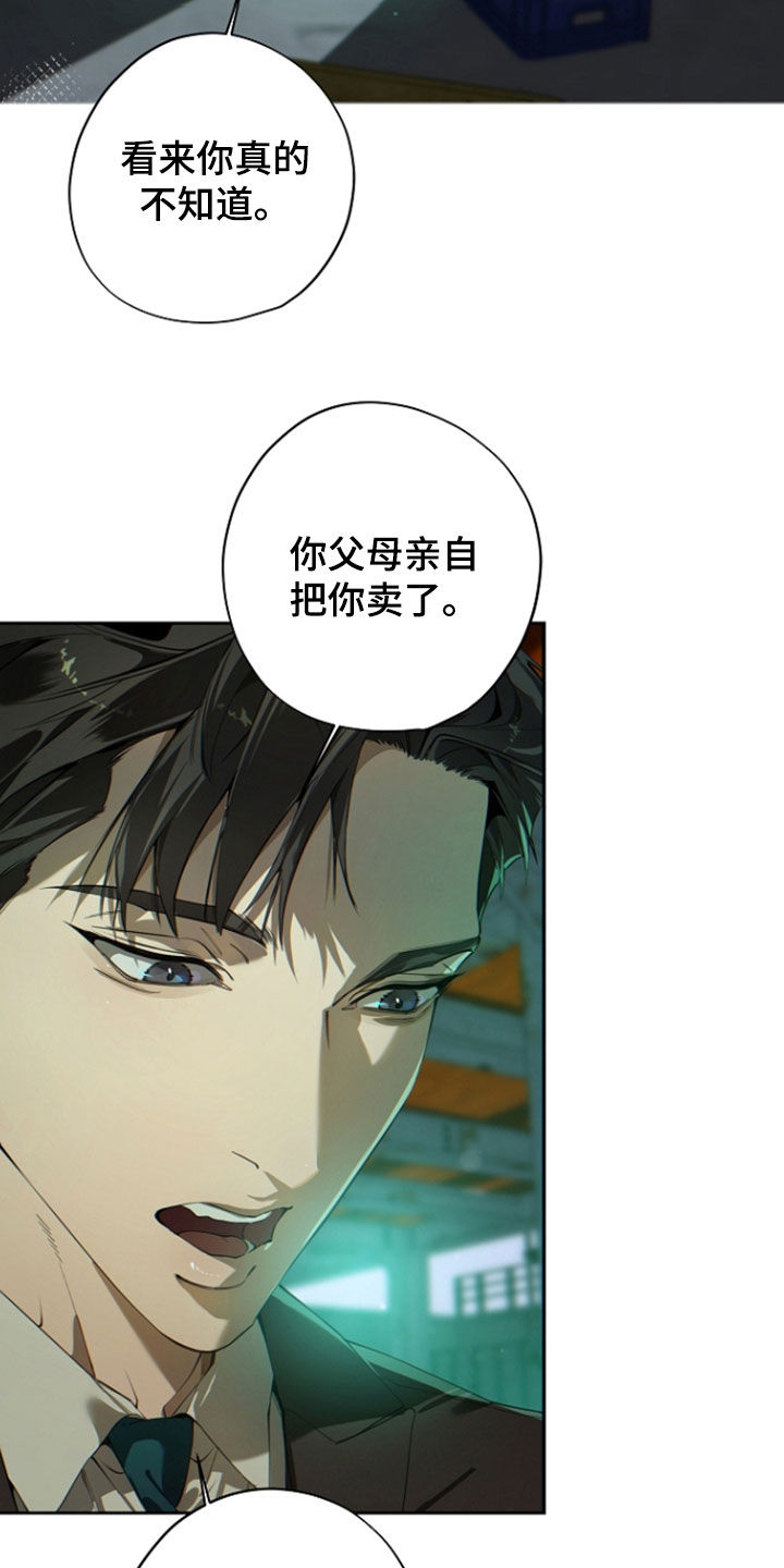 第144话8
