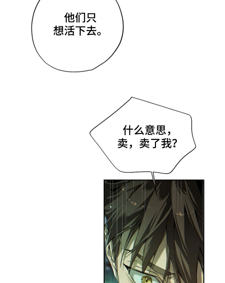 第144话9