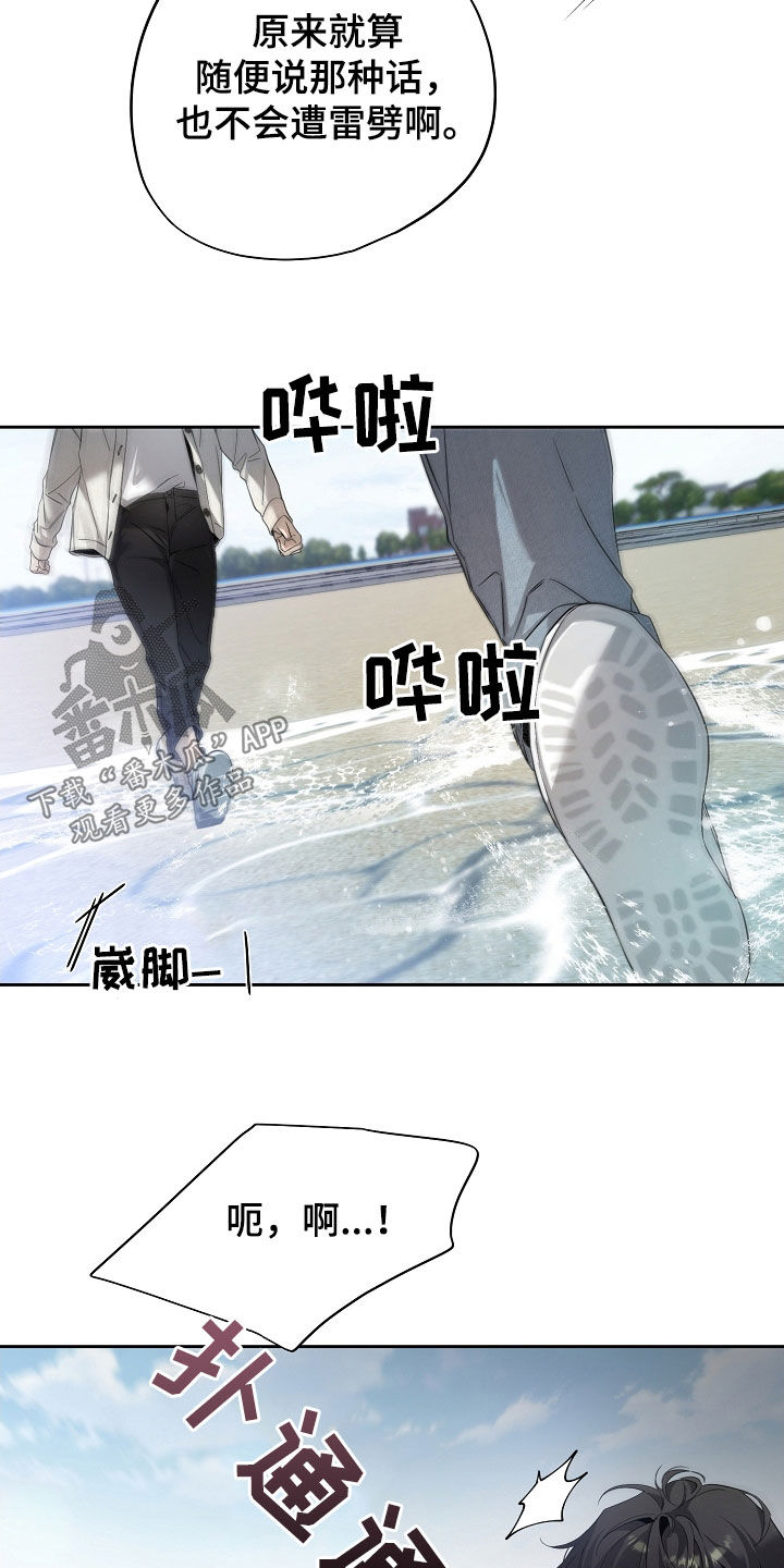 第61话18