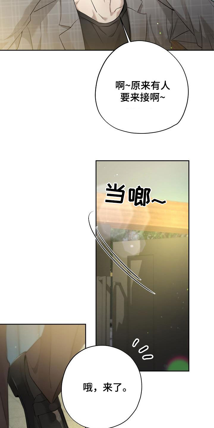 第40话24