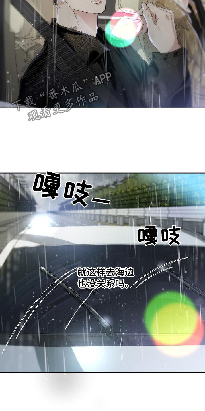 第29话15