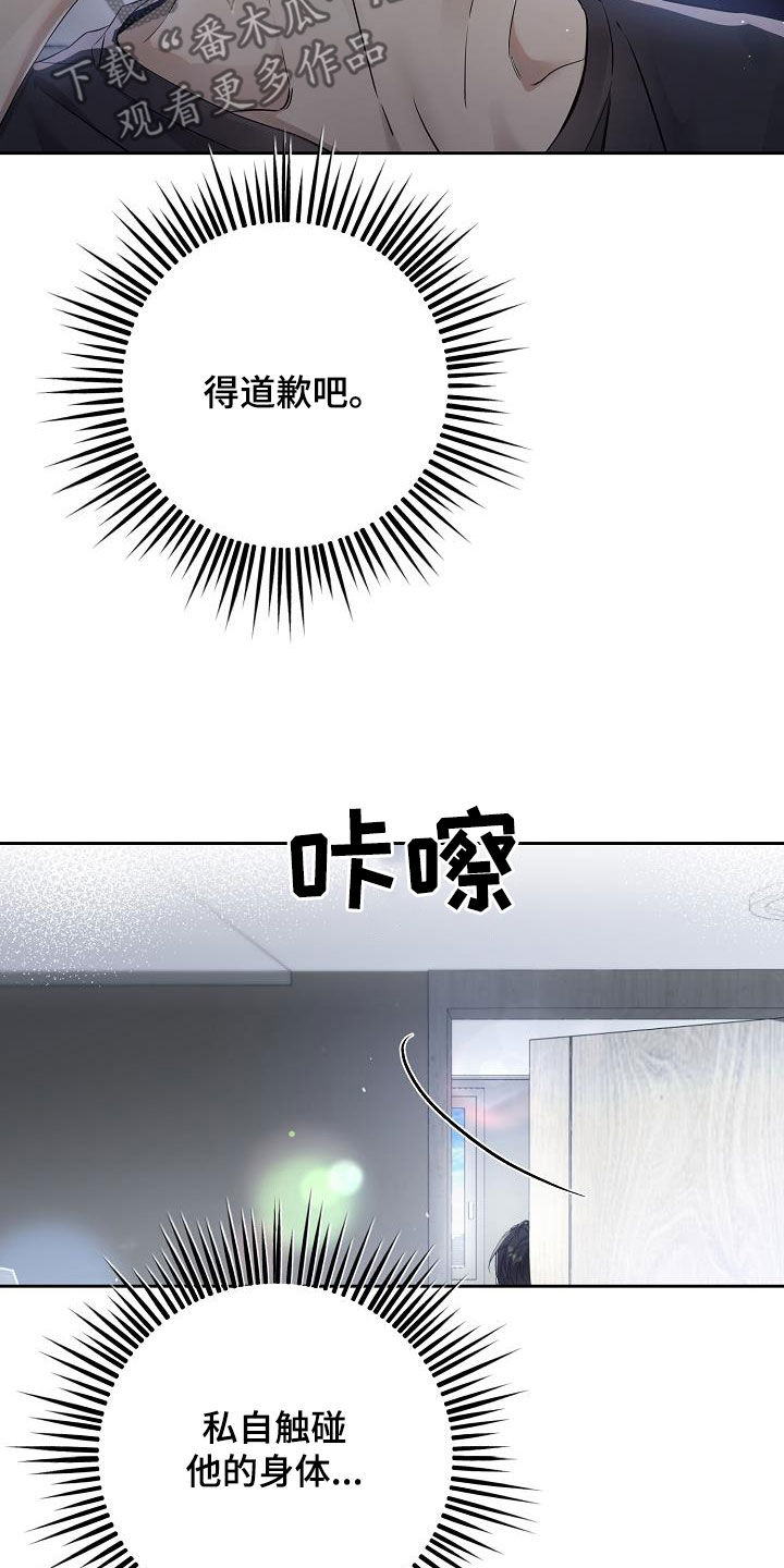 第43话26