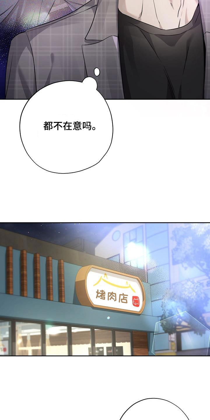 第39话14