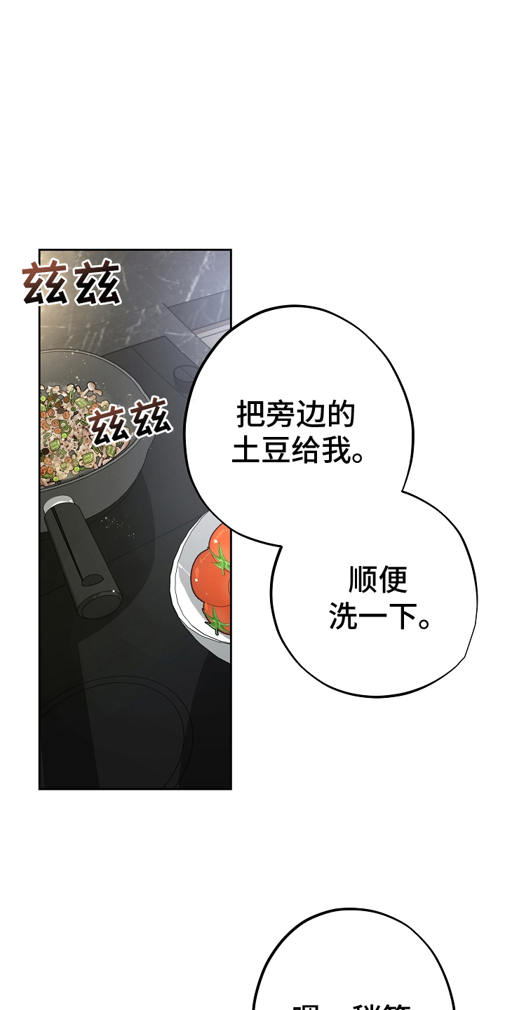 第27话2