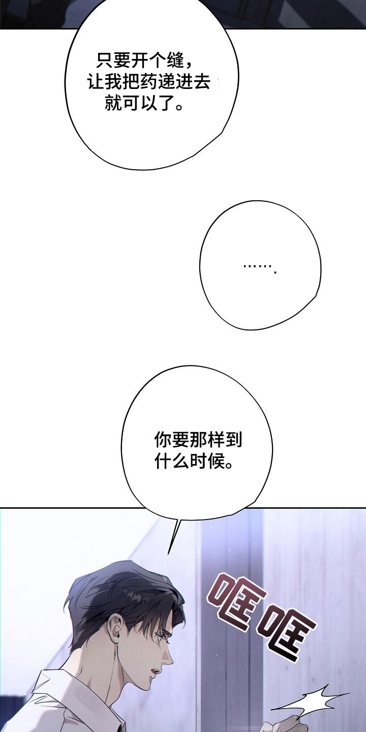 第54话9