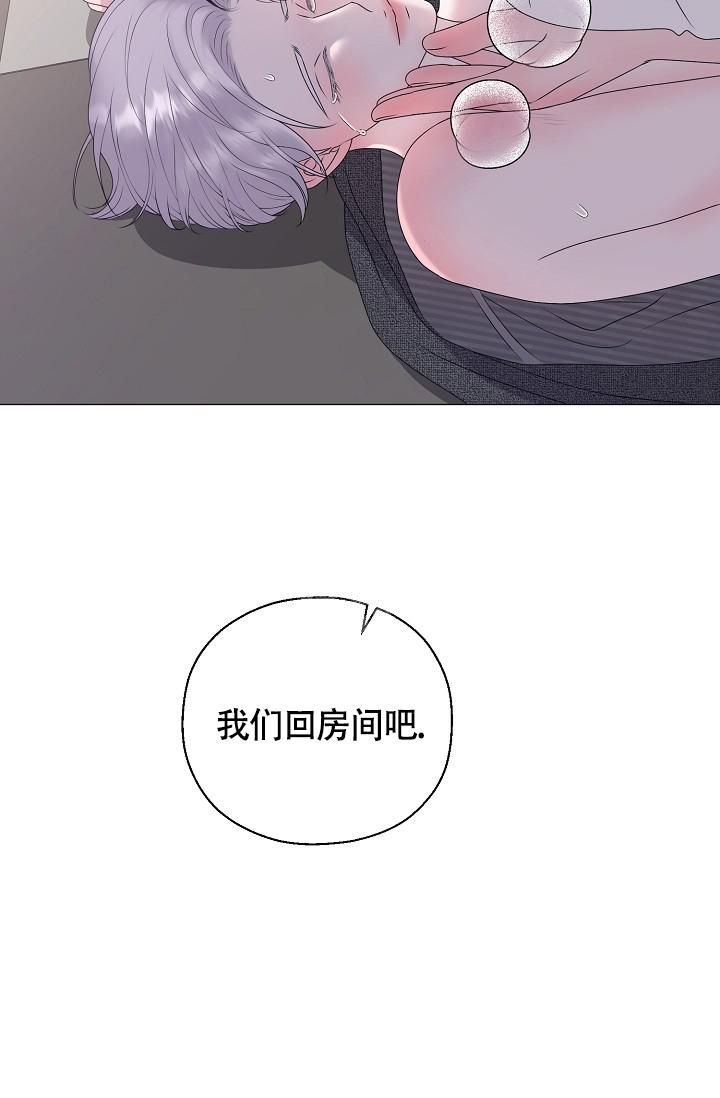 第40话8