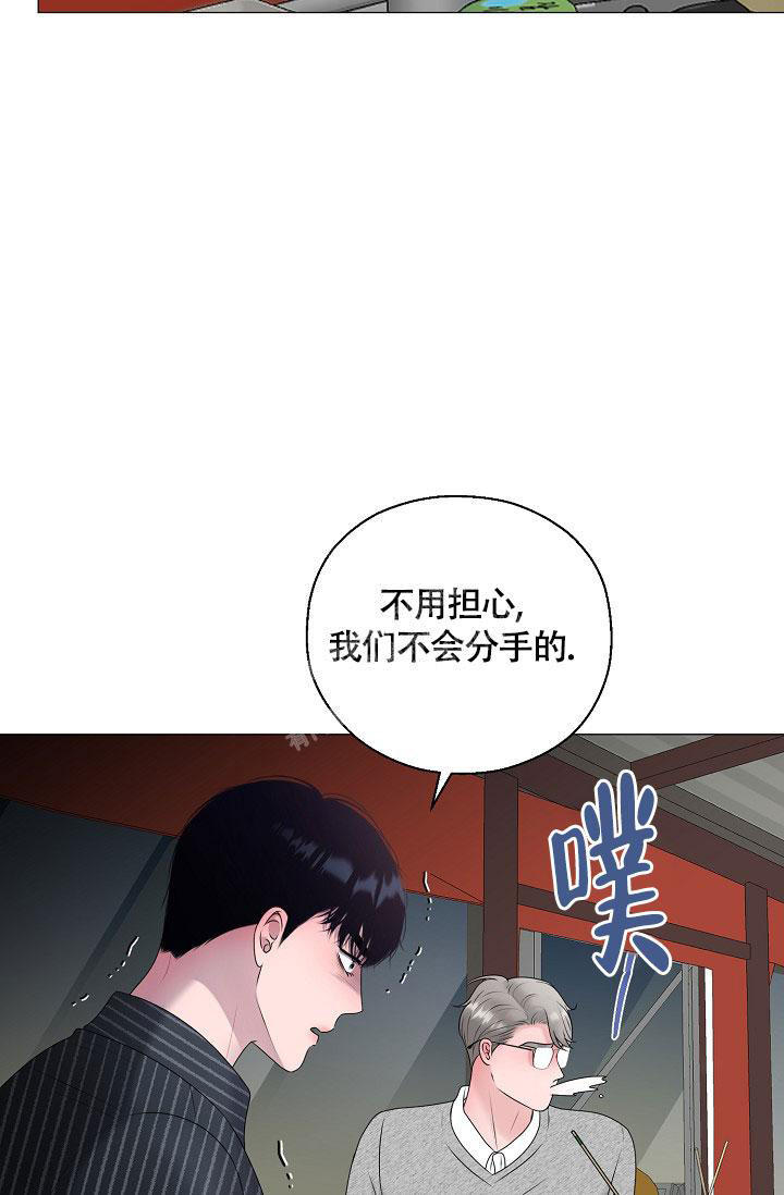 第44话31