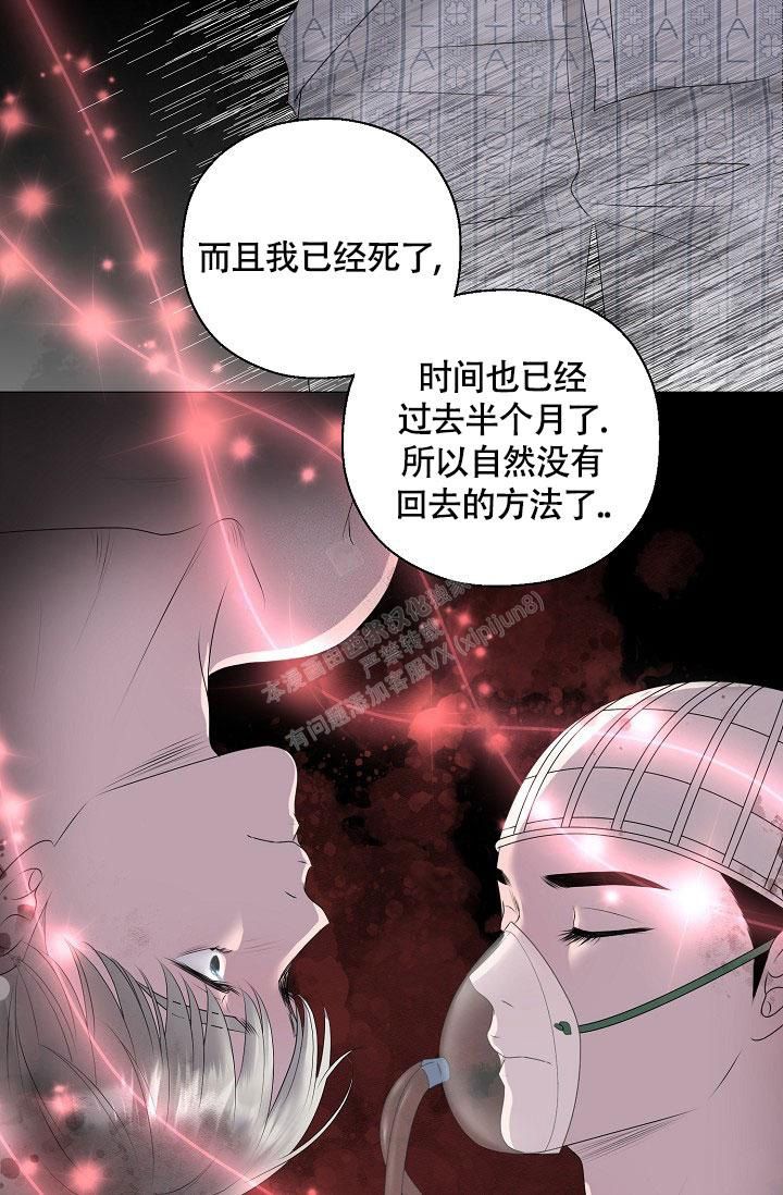 第29话25