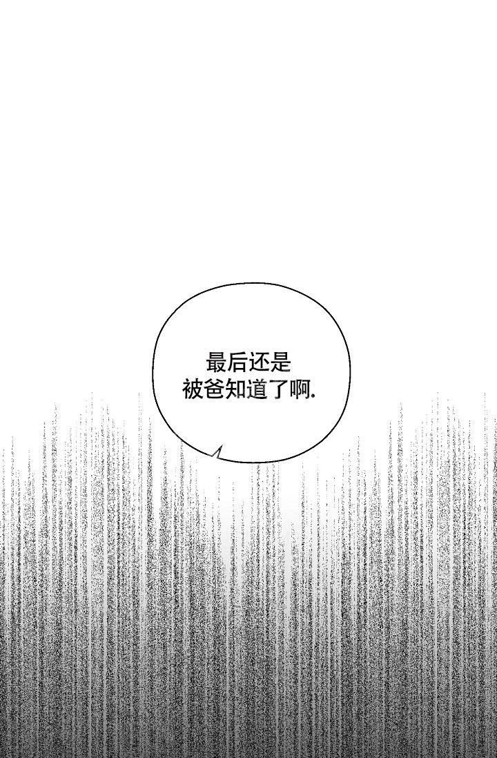 第29话6