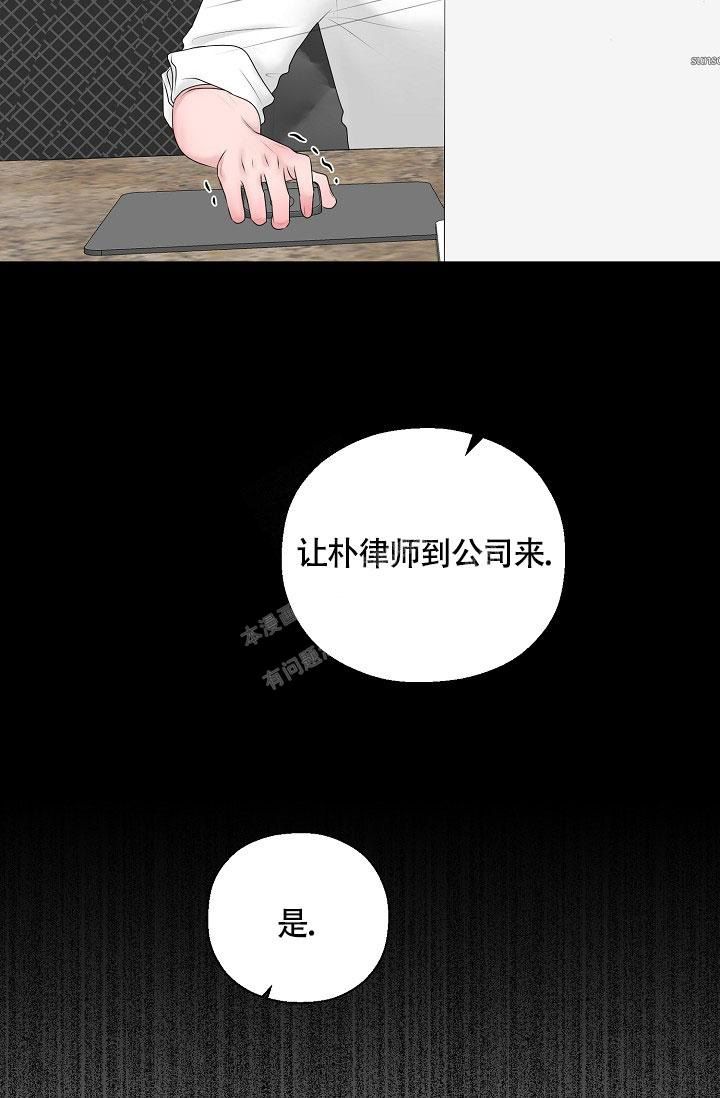 第29话9