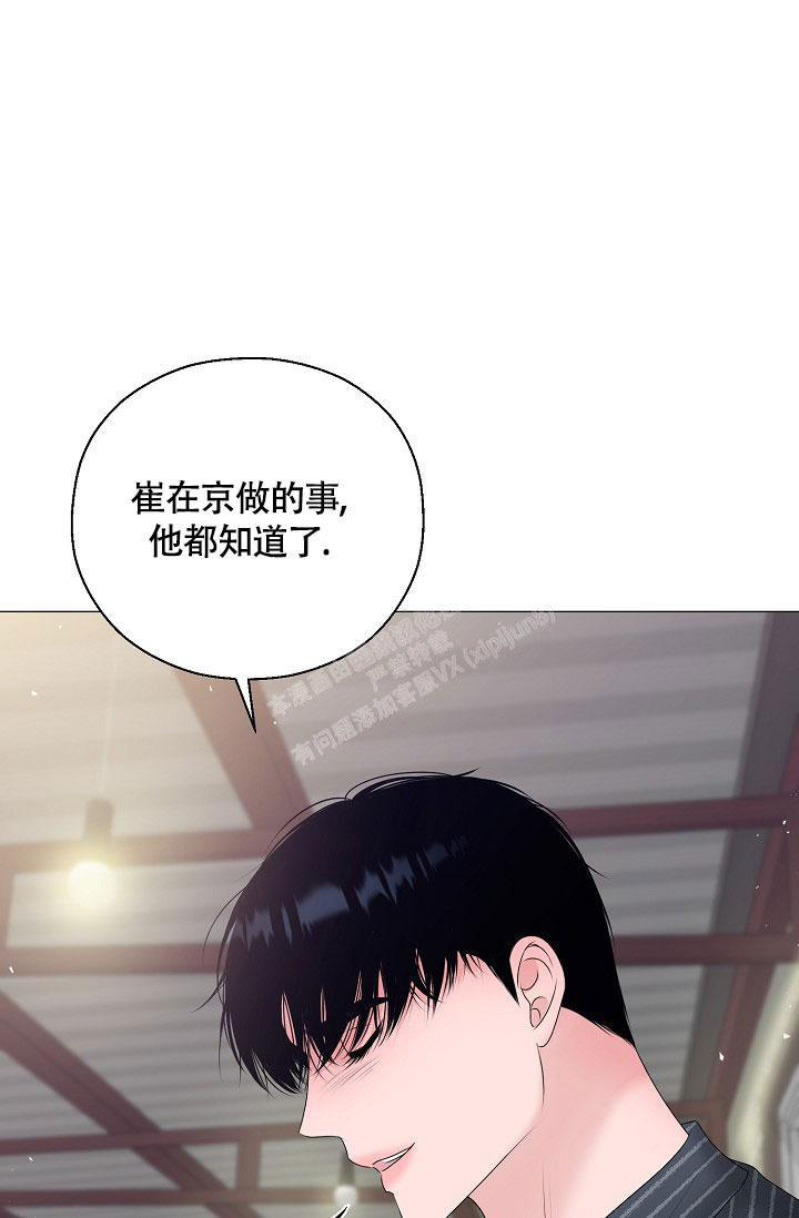 第44话26