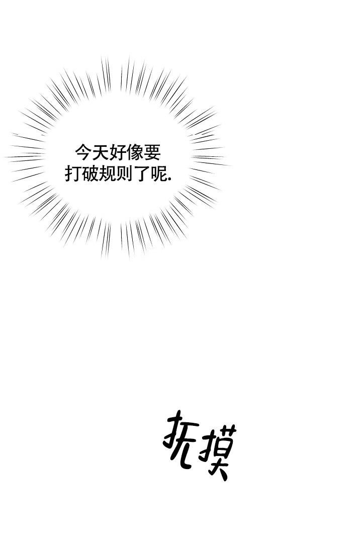 第21话19