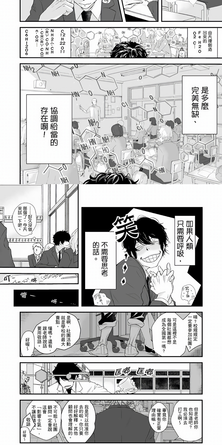 第21话1