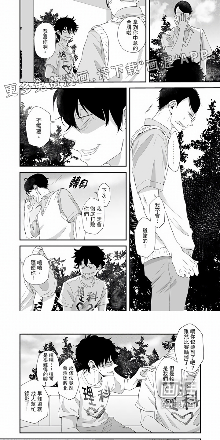 第20话0
