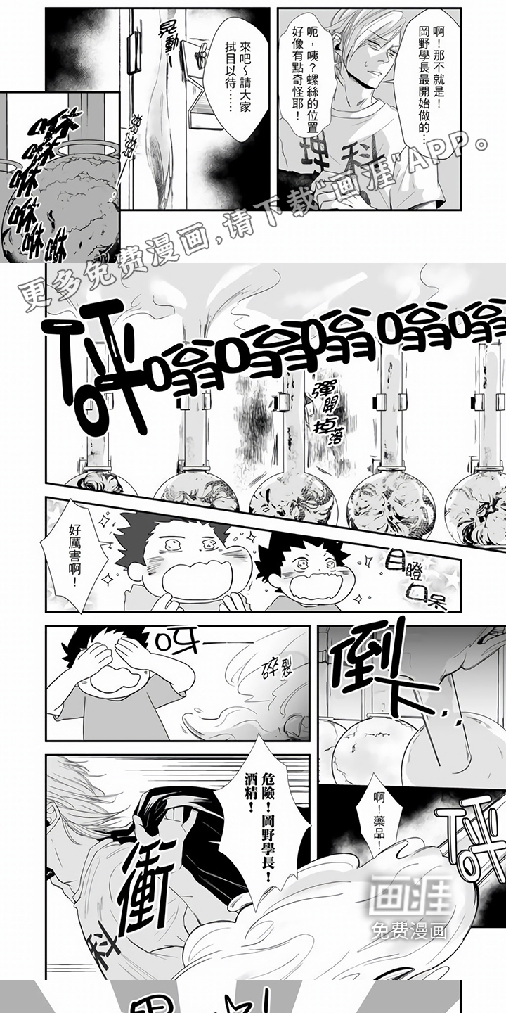第19话0