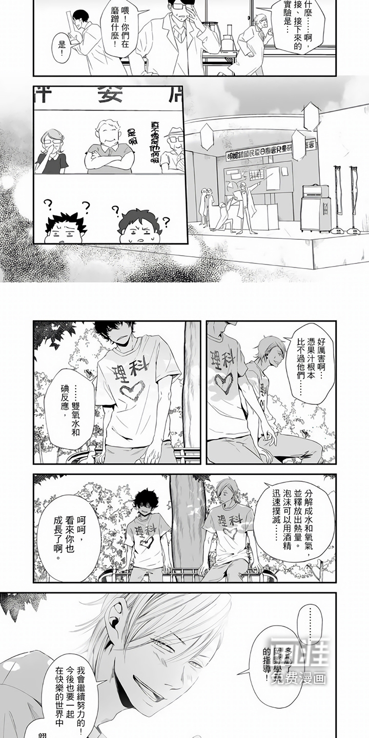 第19话2