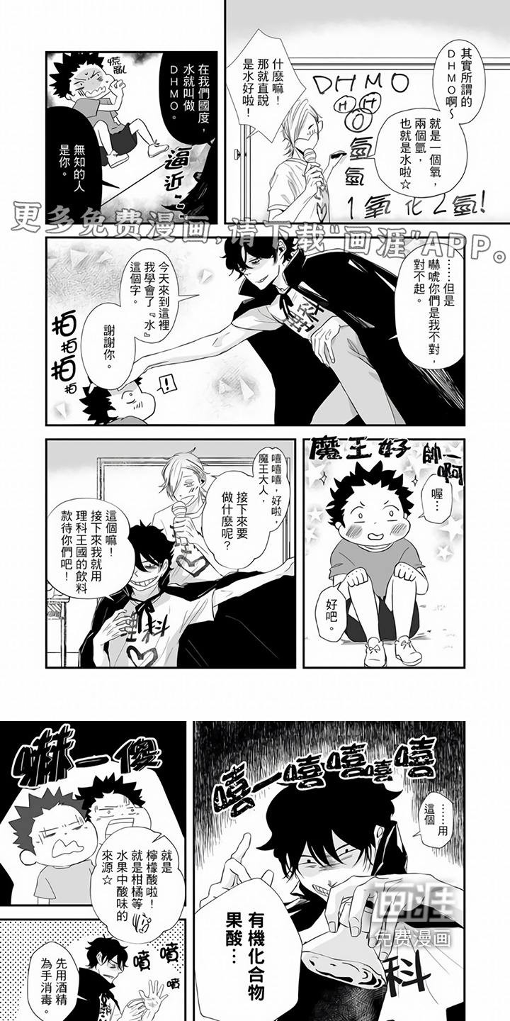 第18话0