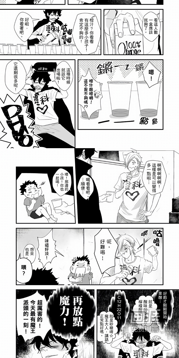 第18话1