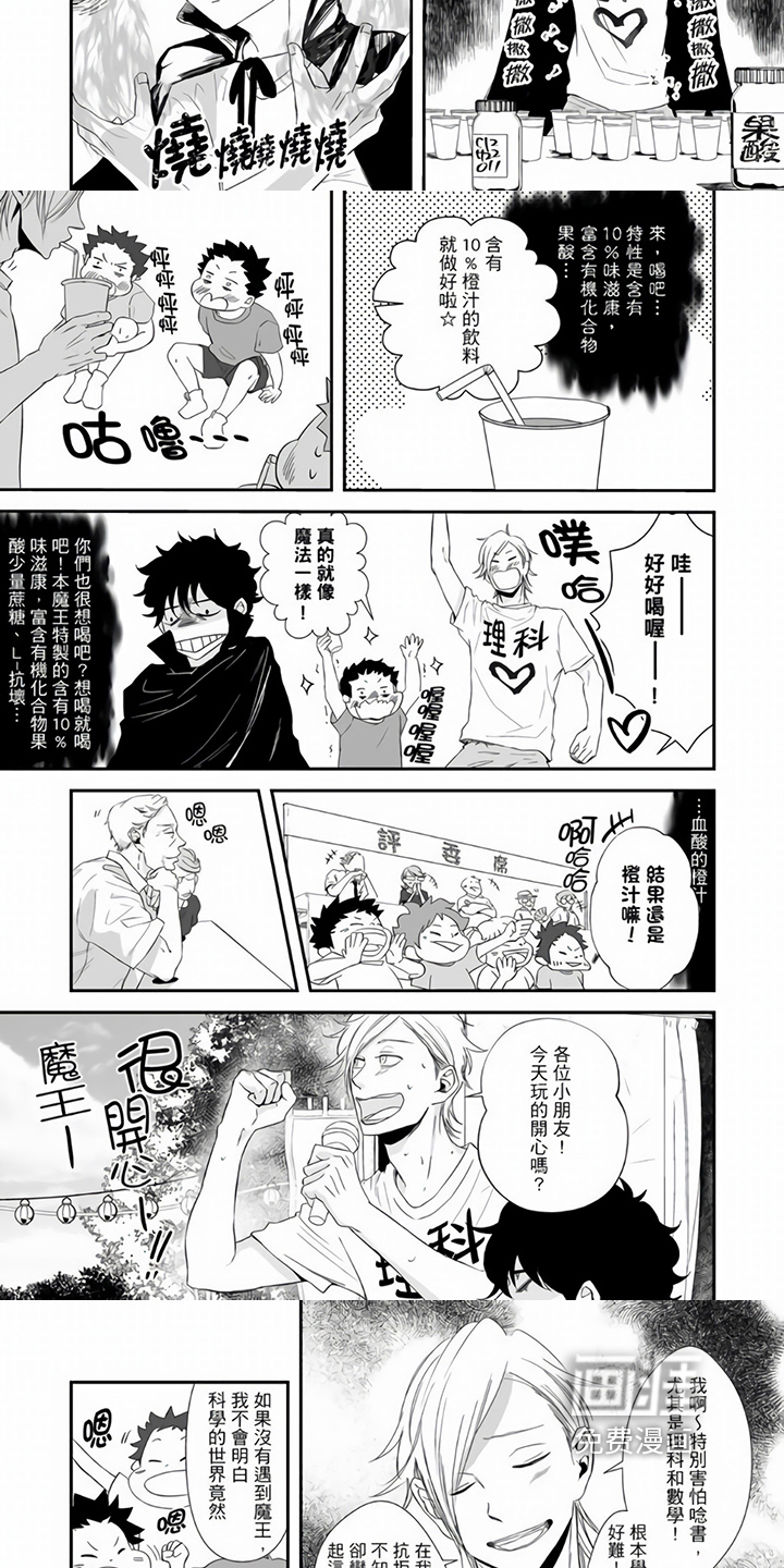 第18话2