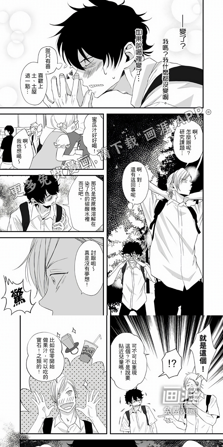 第17话0