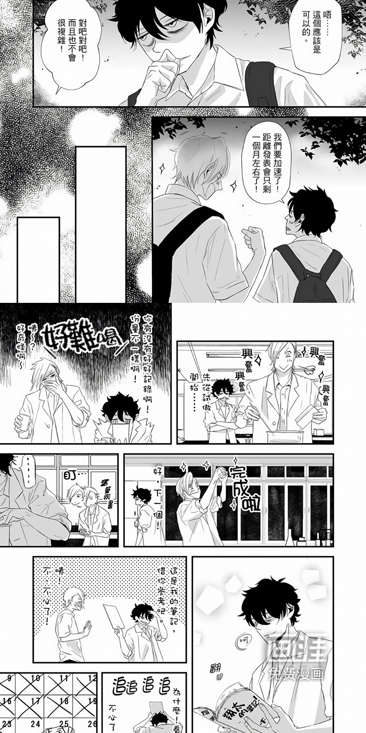 第17话1