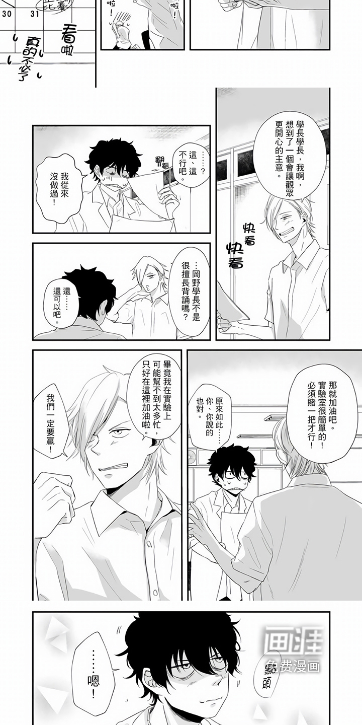 第17话2