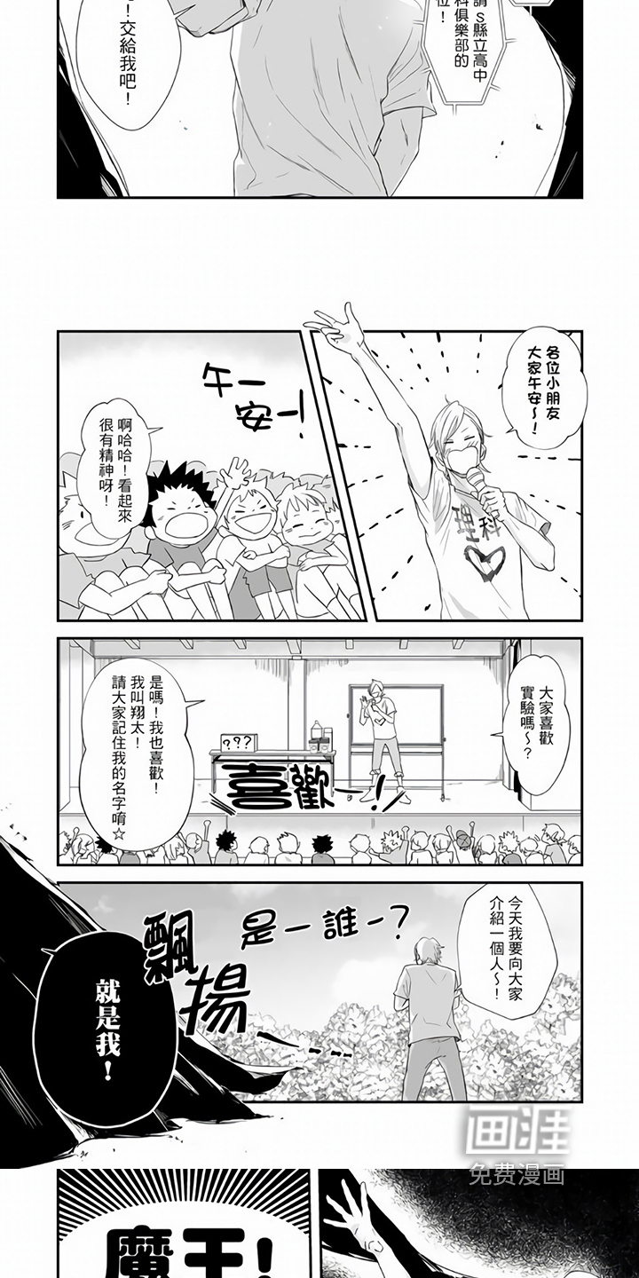 第17话4
