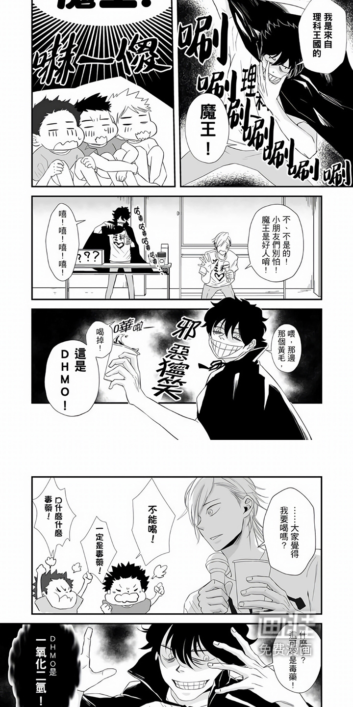 第17话5