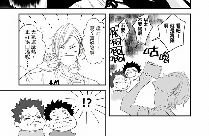 第17话6