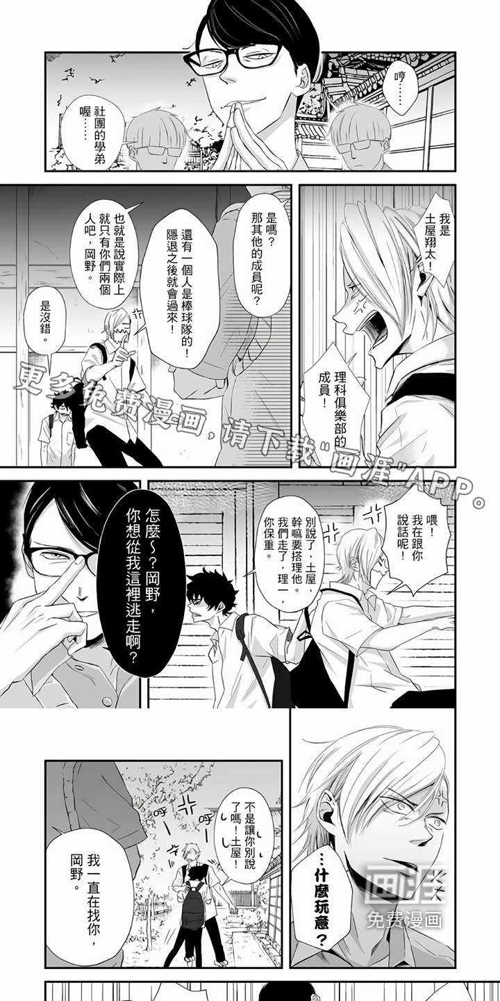第16话0