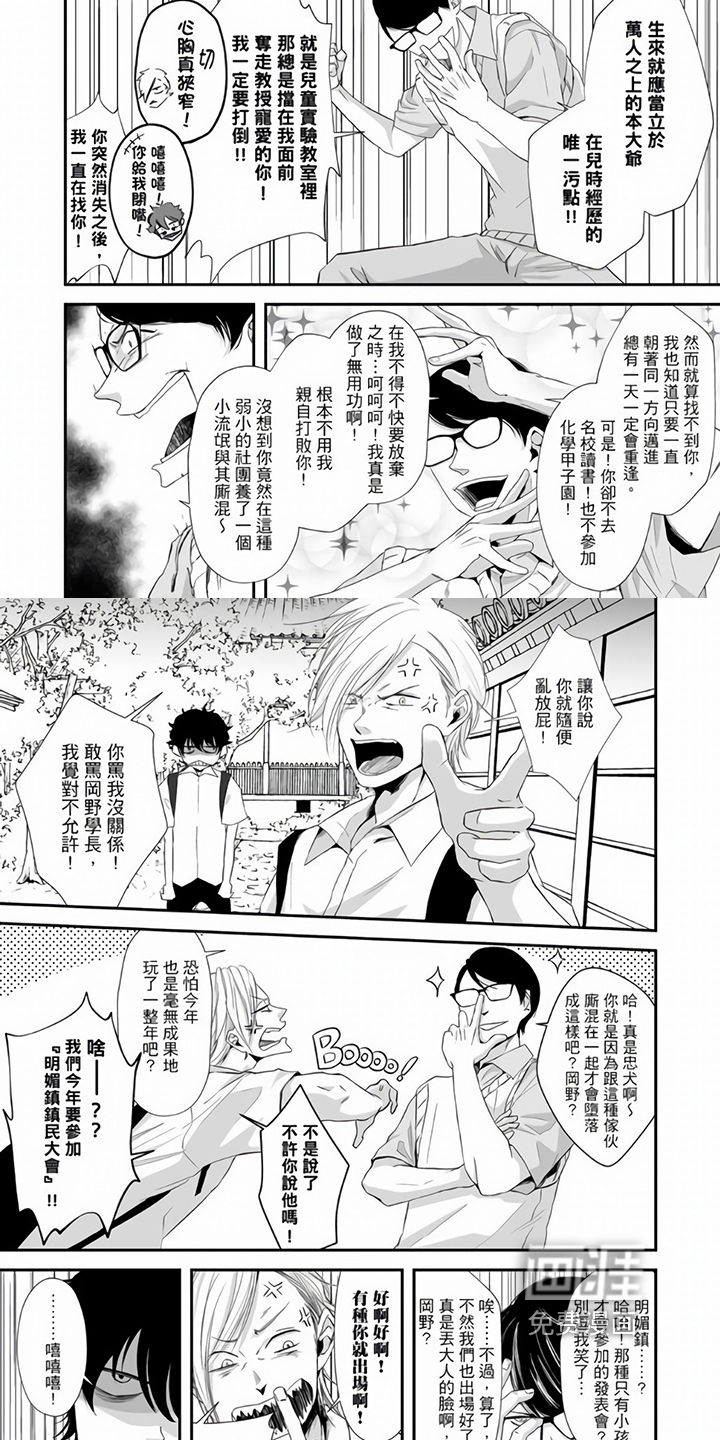 第16话1