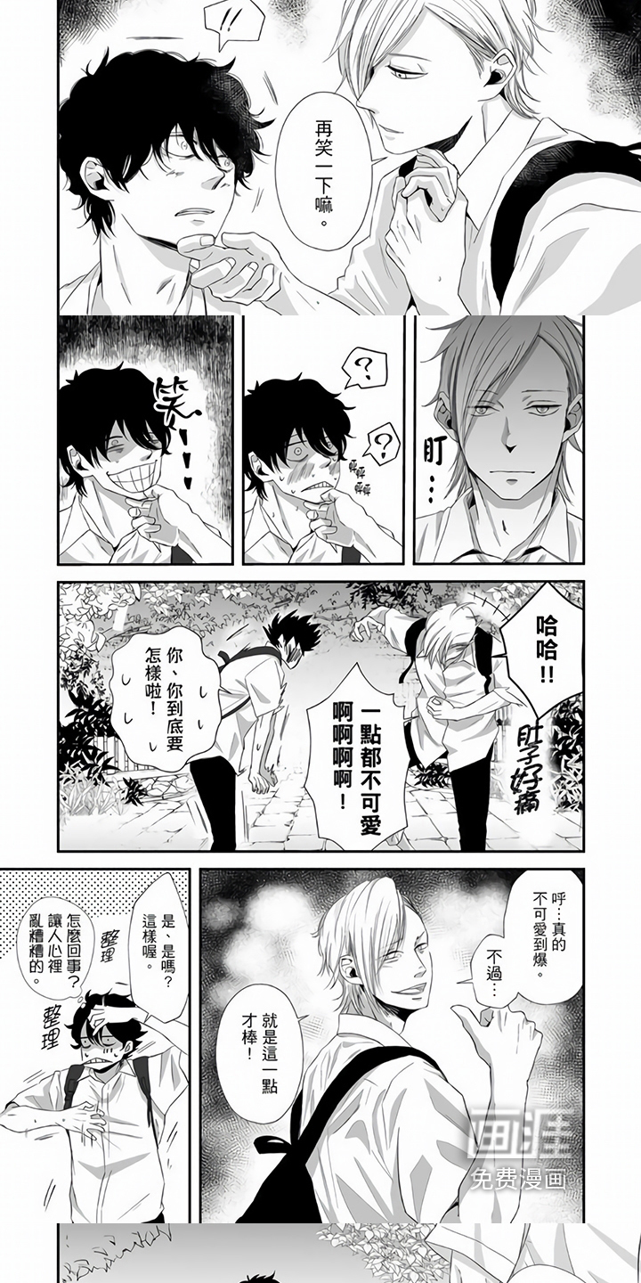 第16话4
