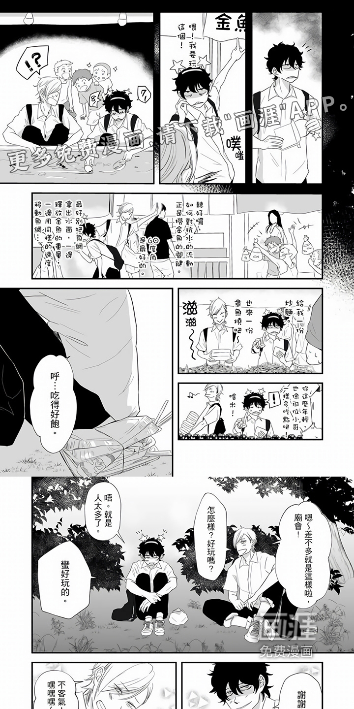 第15话0