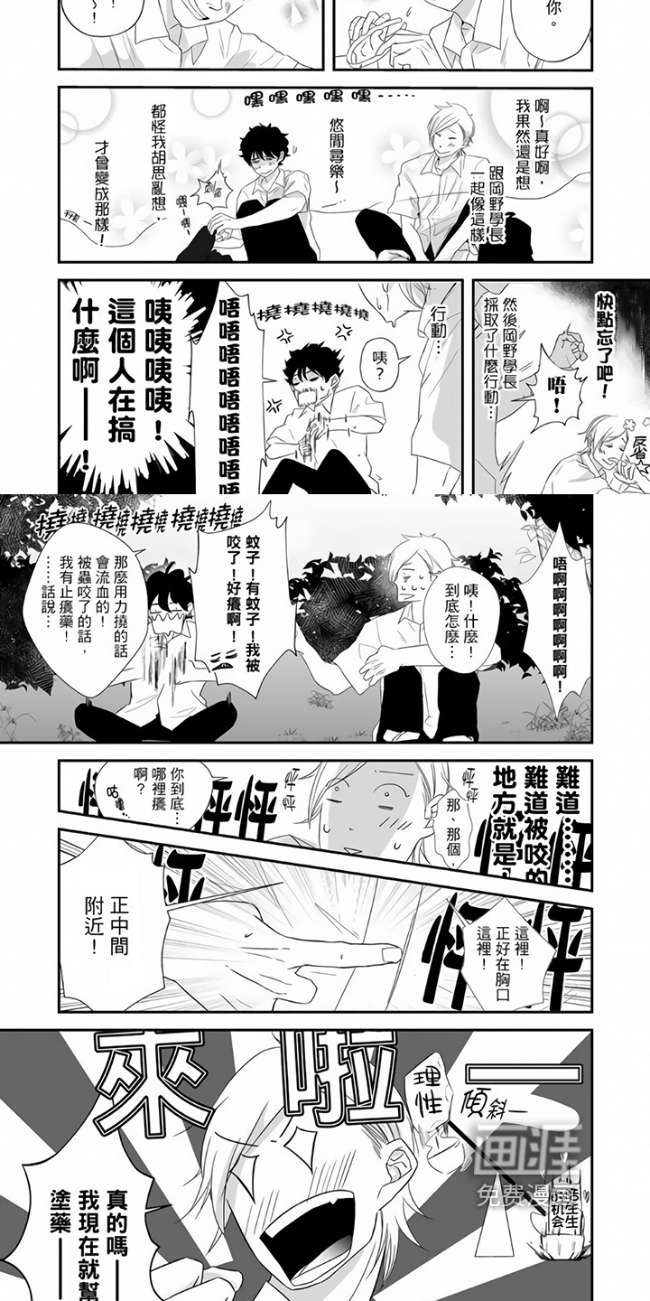 第15话1