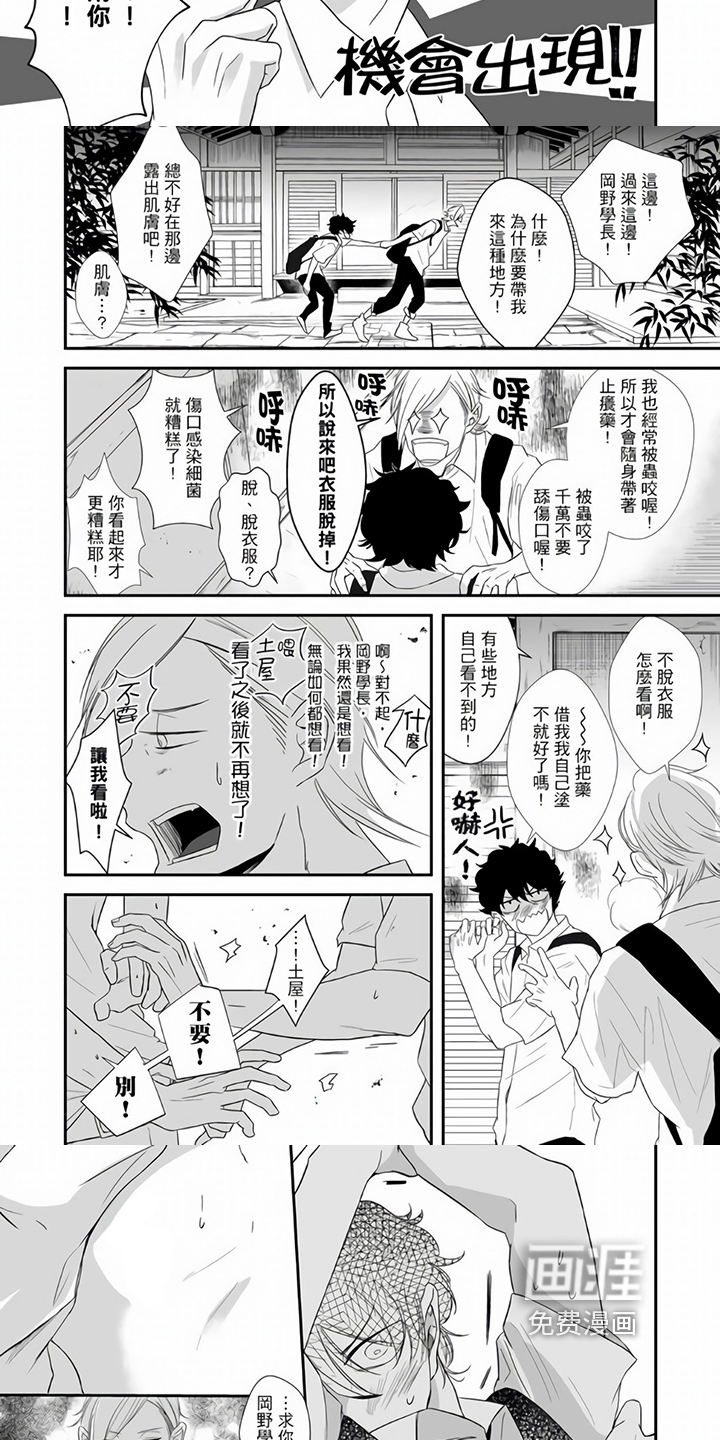 第15话2