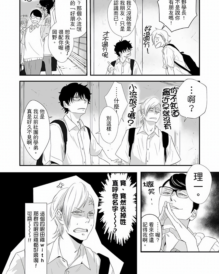 第15话5