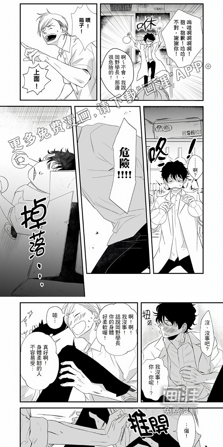第14话0