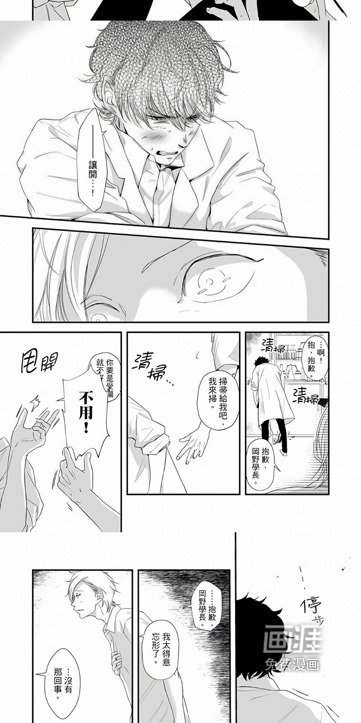 第14话1