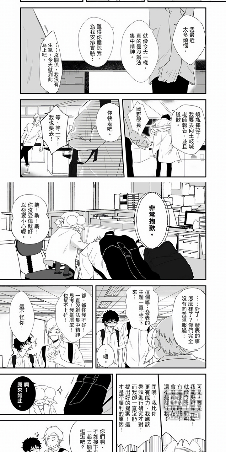 第14话2