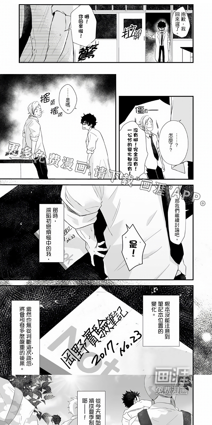 第13话0