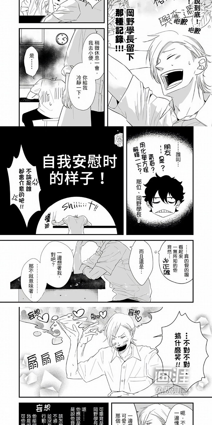 第13话2