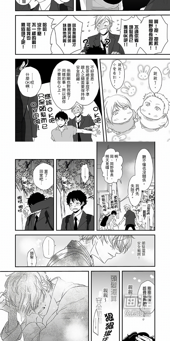 第11话1